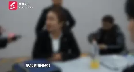 新型传销？拉人头换福报？“贵人荟”培训乱象遭突击检查-第14张图片-