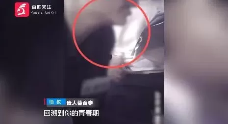 新型传销？拉人头换福报？“贵人荟”培训乱象遭突击检查-第10张图片-