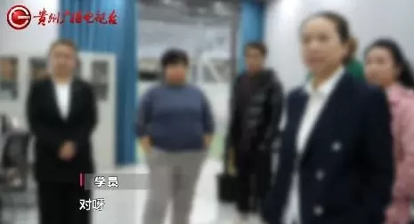 新型传销？拉人头换福报？“贵人荟”培训乱象遭突击检查-第7张图片-