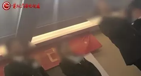 新型传销？拉人头换福报？“贵人荟”培训乱象遭突击检查-第9张图片-