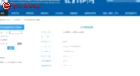 新型传销？拉人头换福报？“贵人荟”培训乱象遭突击检查-第18张图片-