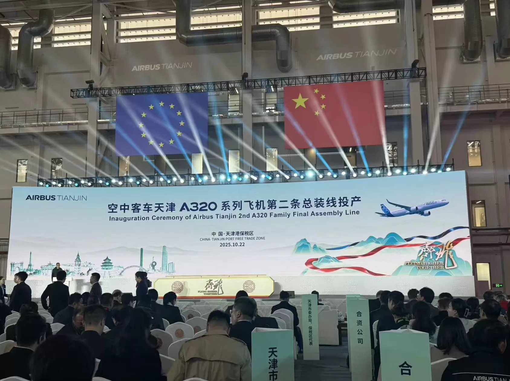 【深度】空客在中国的第二场“战役”-第6张图片-