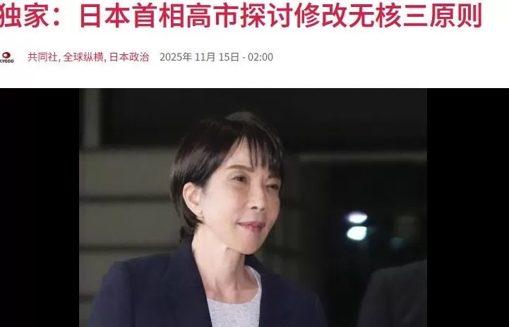 日本股汇双杀！高市早苗带崩日本金融市场，影响有多大？-第4张图片-