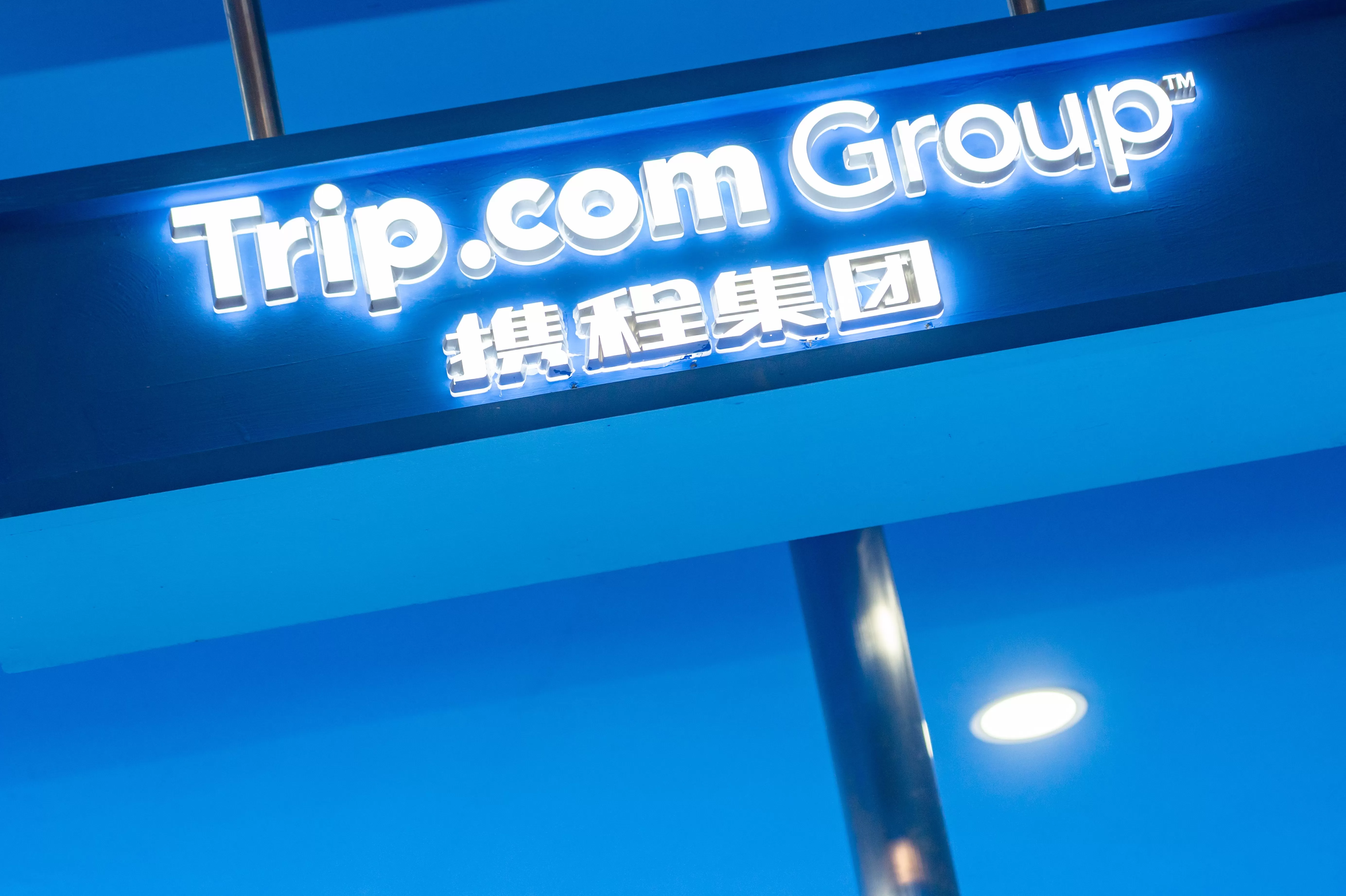 出境游收入向好，国际业务成OTA必争之地-第2张图片-