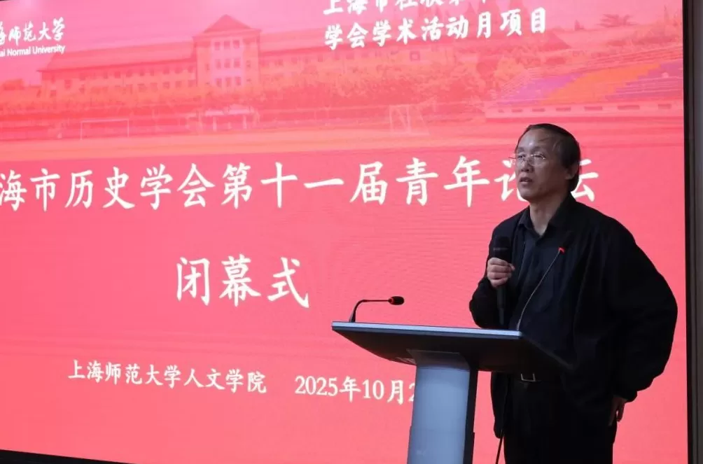 新资料、新理论、新认识：中国历史上的国家治理与社会应对-第7张图片-