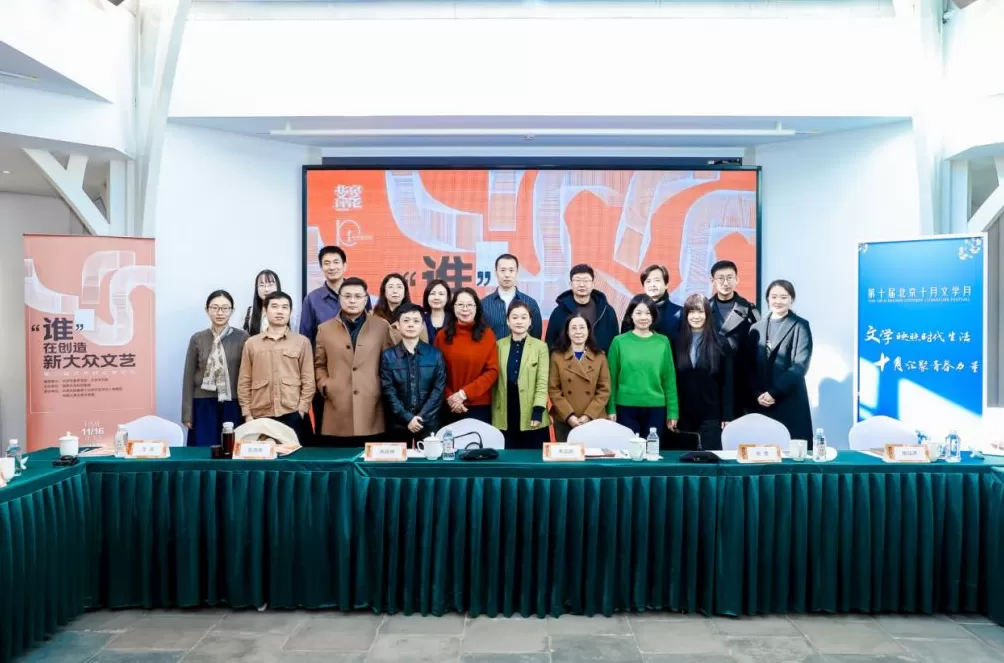 新大众文艺的文学表达：写作就是存在-第5张图片-