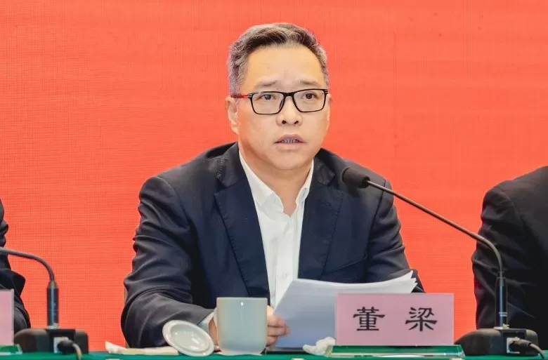董梁履新江苏省国资委主任，此前任江苏省国信集团董事长-第1张图片-
