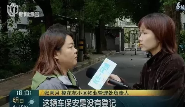 上海一小区私家车堵住救护车引发众怒，监控画面曝光-第5张图片-