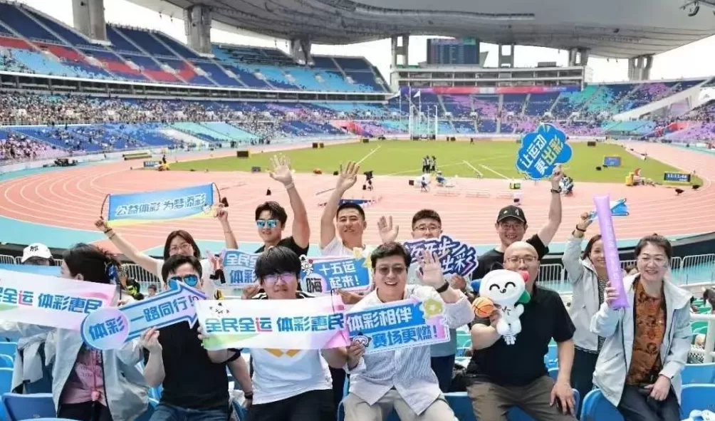 全民全运，体彩同行！体彩助威团见证体彩公益的力量-第3张图片-