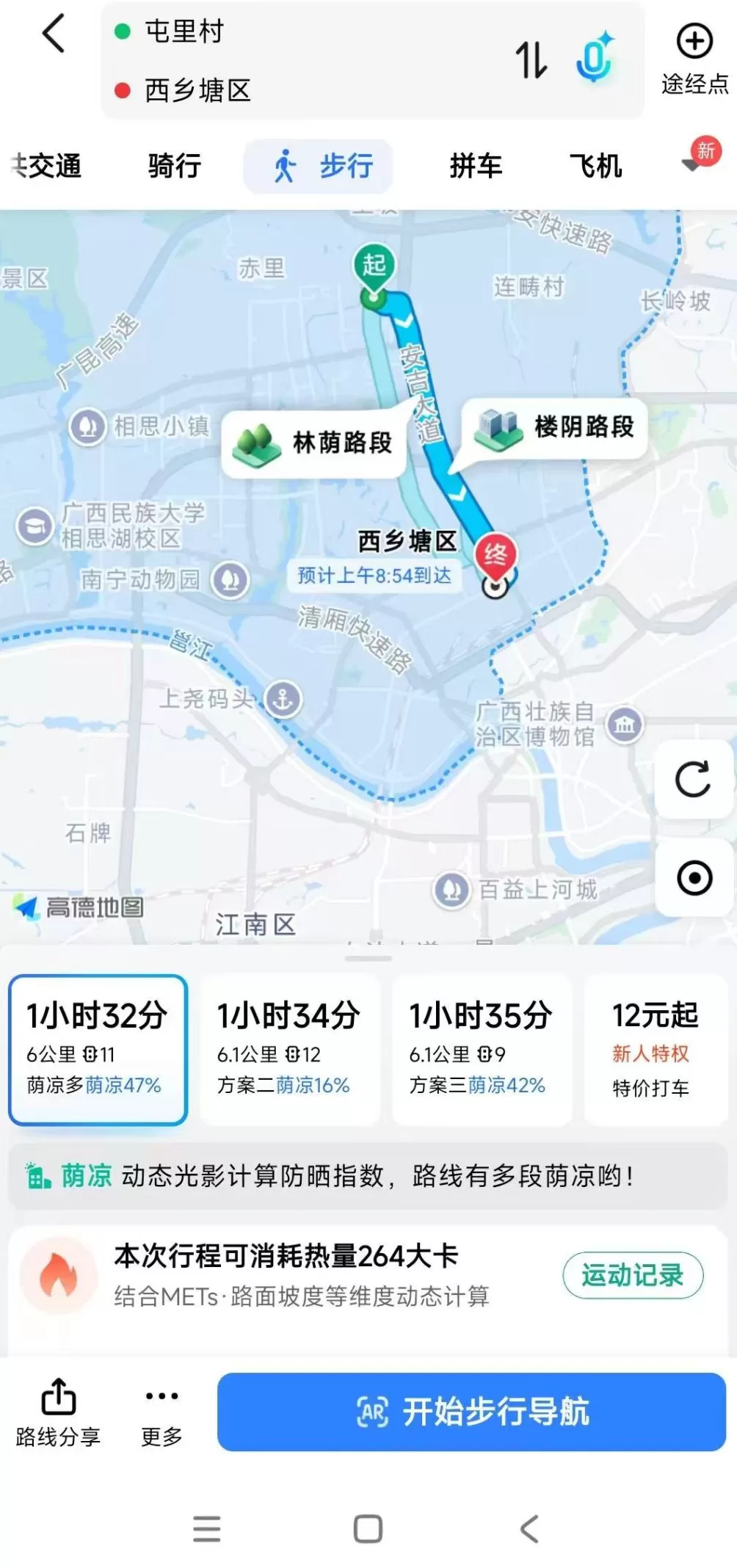 男子拍得房产后发现是宣称位置6公里外的“村房”，阿里拍卖：已撤销-第1张图片-