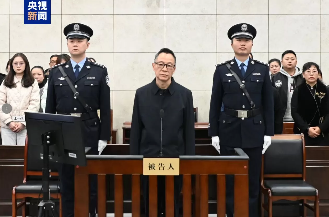 受贿超1亿，云南省委原常委、省政府原副省长李石松一审被判15年-第1张图片-