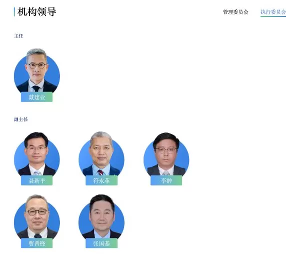 横琴粤澳深度合作区管委会、执委会人事调整-第2张图片-