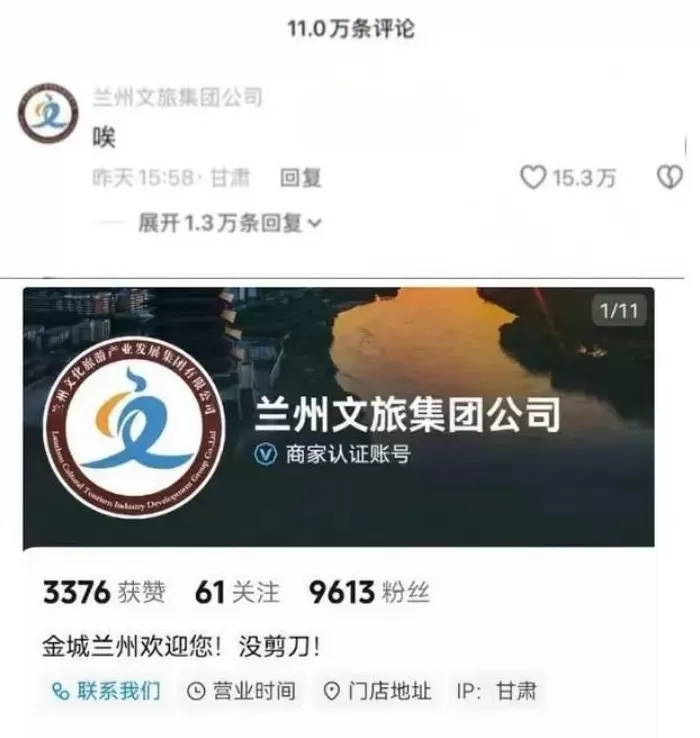 兰州“剪刀事件”，文旅直接破防，女子与酒店谁在理？-第6张图片-