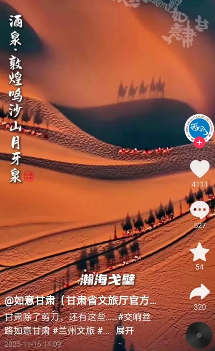兰州“剪刀事件”，文旅直接破防，女子与酒店谁在理？-第8张图片-