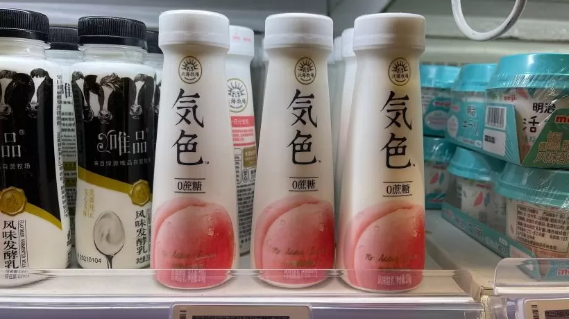 元气森林不再做乳品，旗下品牌北海牧场将独立运营-第1张图片-