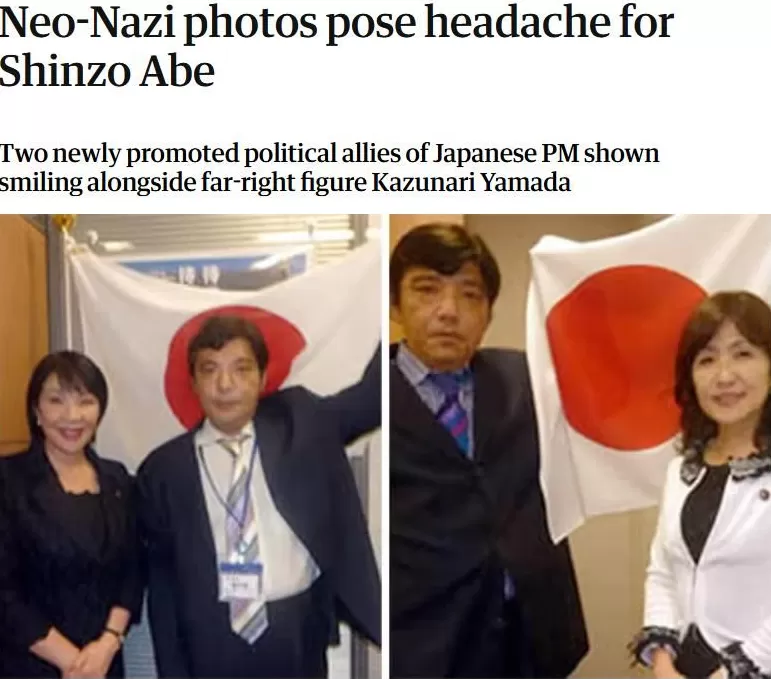 高市的极右面目：与纳粹合影，为美化希特勒书籍作序-第2张图片-