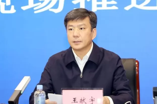 七台河市委副书记王献宇履新黑龙江省体育局局长-第1张图片-