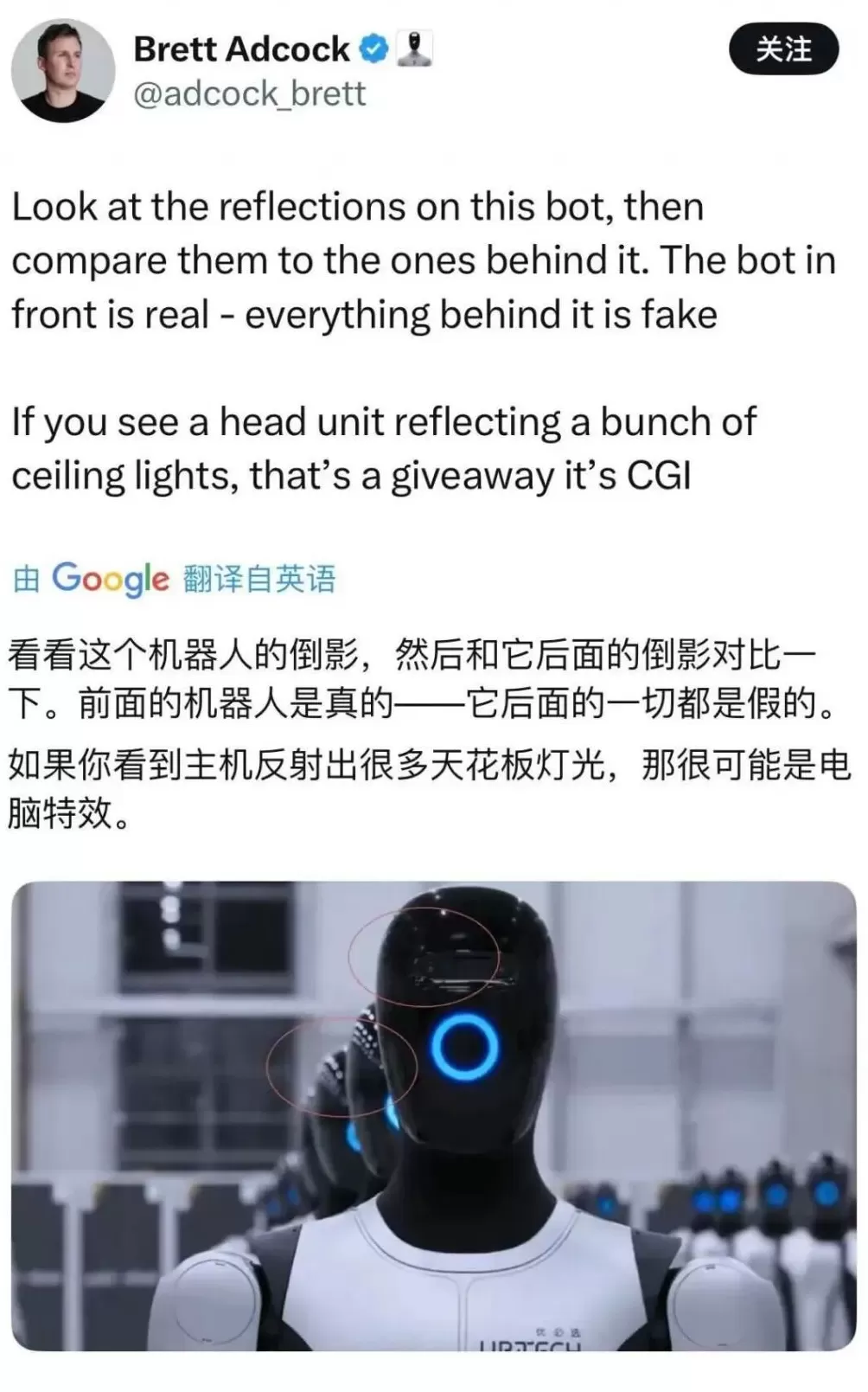 人形机器人量产交付视频被同行大牛称大概率是电脑特效！优必选回应-第1张图片-