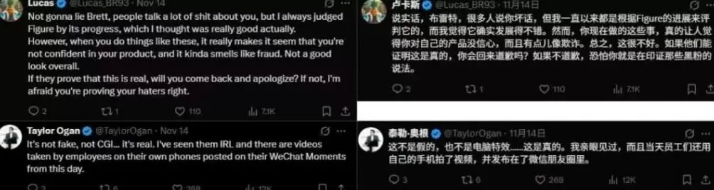 人形机器人量产交付视频被同行大牛称大概率是电脑特效！优必选回应-第2张图片-