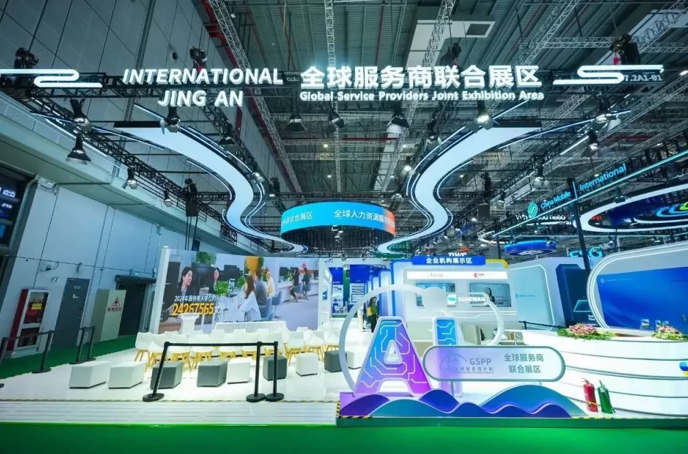 全球商务区“顶流”谈论的“静安经验”是什么？-第2张图片-