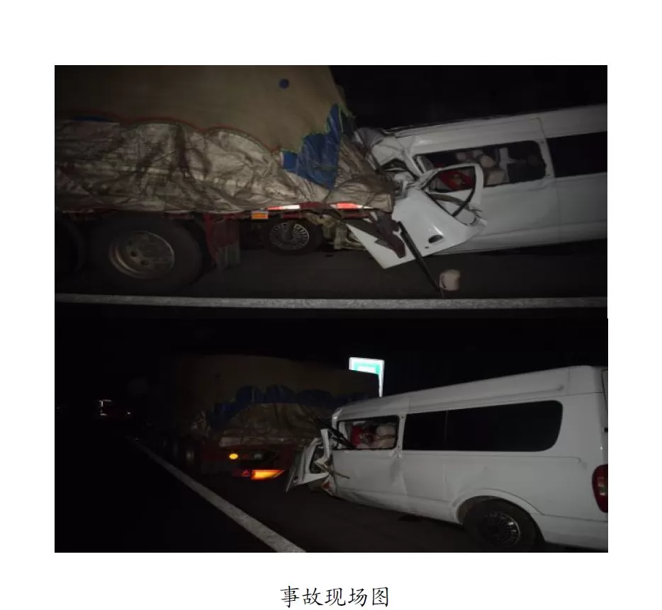 小客车在湛江高速追尾货车致8死4伤，事故调查报告：非法营运野蛮生长-第1张图片-