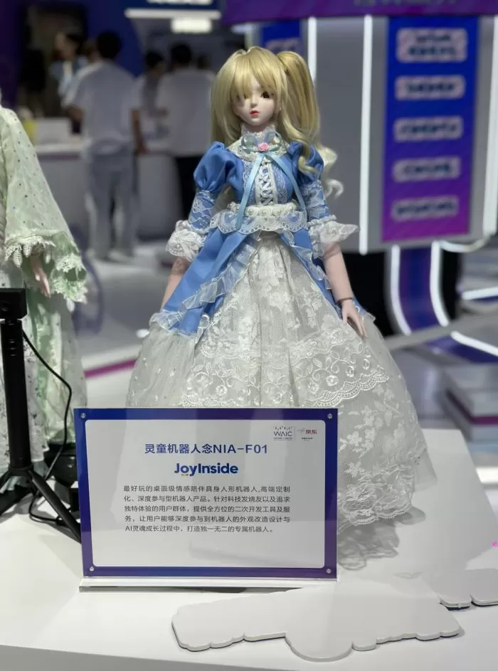 2025·“智造上海” | 上海智能终端“开箱”：电脑会思考，手办有“心跳”-第5张图片-