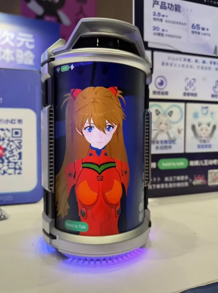 2025·“智造上海” | 上海智能终端“开箱”：电脑会思考，手办有“心跳”-第6张图片-