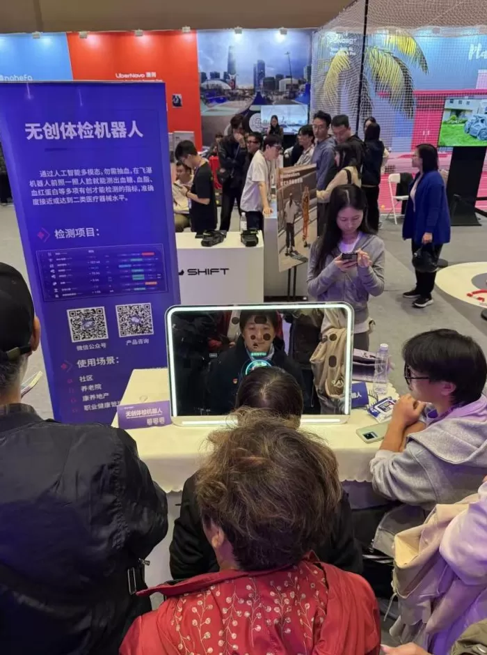 2025·“智造上海” | 上海智能终端“开箱”：电脑会思考，手办有“心跳”-第9张图片-