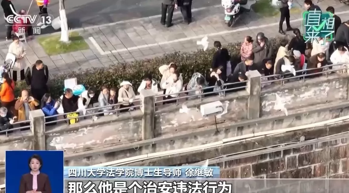 成都龙泉山将举办“荒野求生大赛”系谣言，造谣者已被行拘-第5张图片-