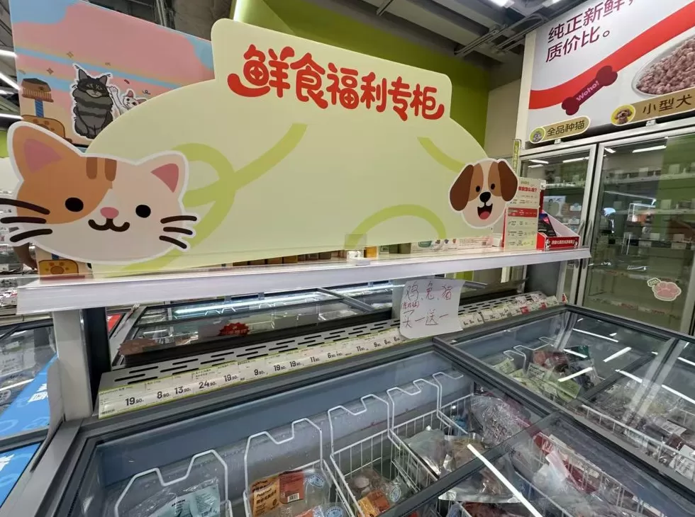派特鲜生将全关，侯毅给他的宠物门店故事画上句号-第3张图片-