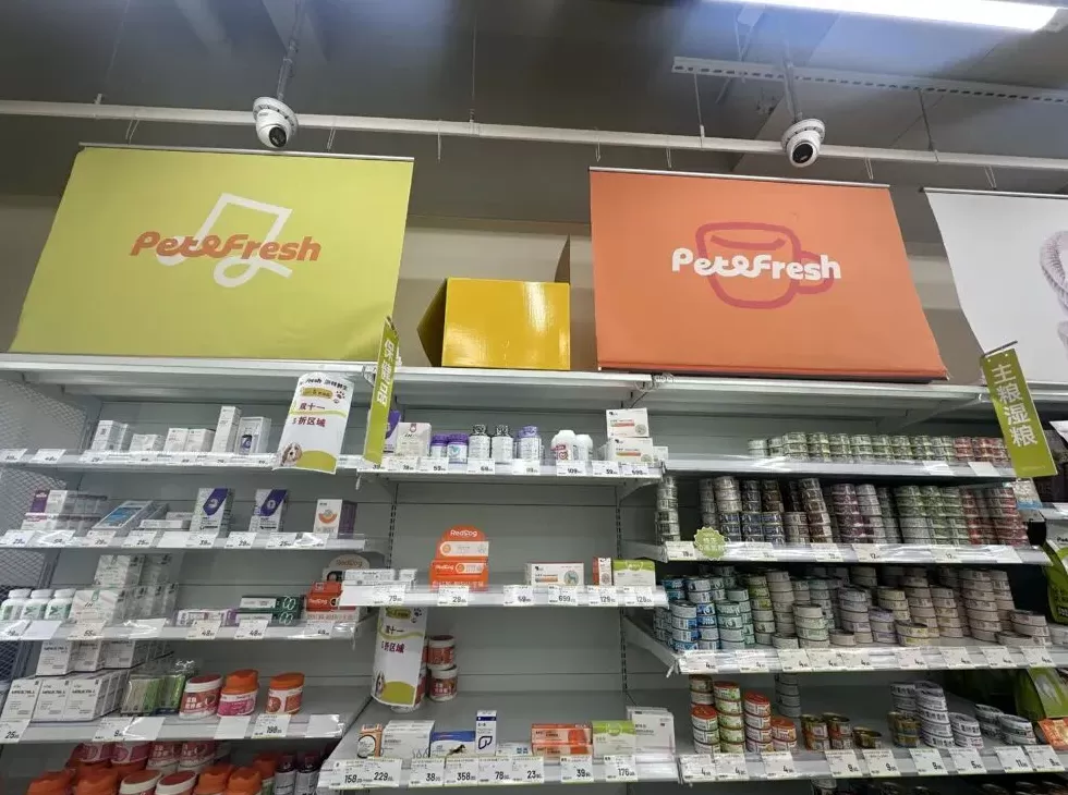 派特鲜生将全关，侯毅给他的宠物门店故事画上句号-第5张图片-