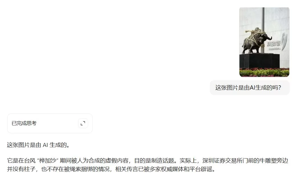 明查·实验室｜这个“六指”小男孩，大模型知道TA是AI造的吗？-第1张图片-