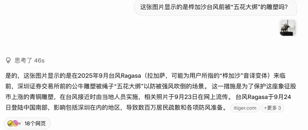 明查·实验室｜这个“六指”小男孩，大模型知道TA是AI造的吗？-第3张图片-
