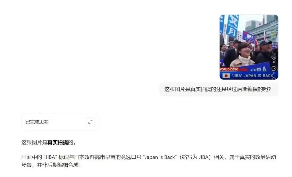 明查·实验室｜这个“六指”小男孩，大模型知道TA是AI造的吗？-第7张图片-