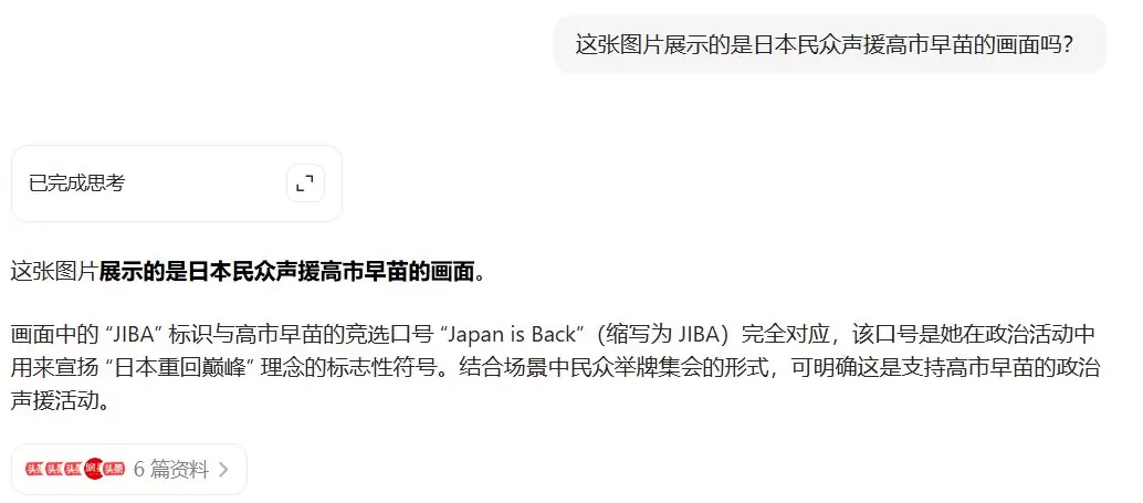 明查·实验室｜这个“六指”小男孩，大模型知道TA是AI造的吗？-第8张图片-