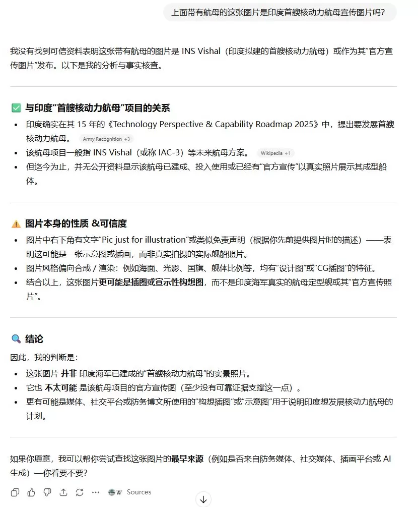 明查·实验室｜这个“六指”小男孩，大模型知道TA是AI造的吗？-第12张图片-