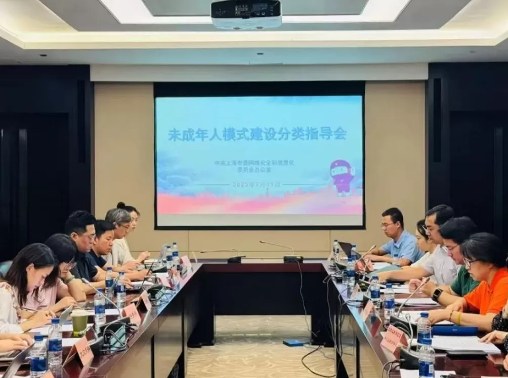 守护“少年的你”，上海走出一条清朗“心”路-第1张图片-