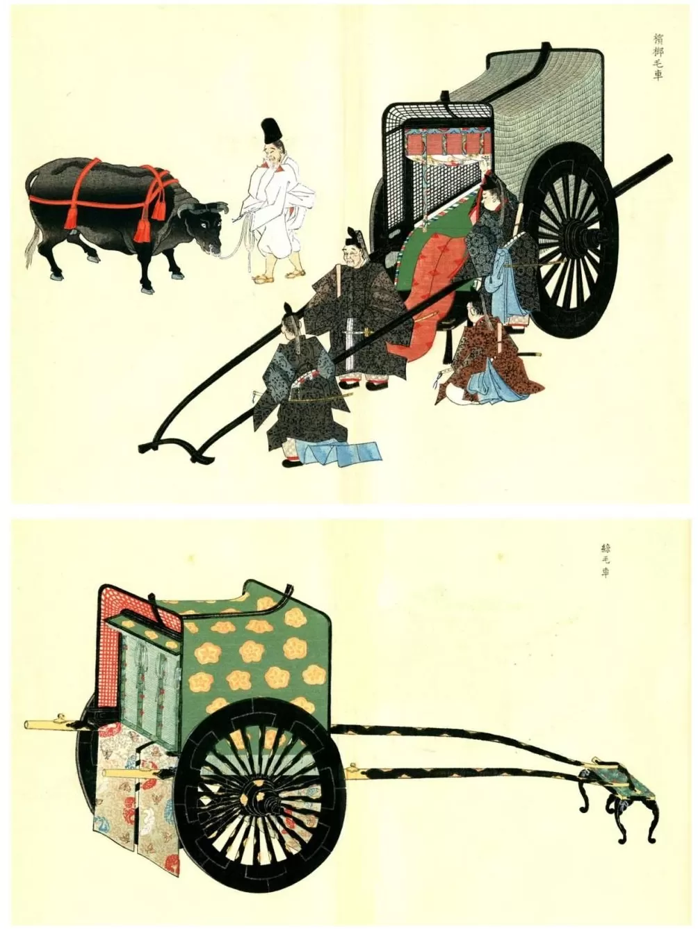 冈村秀典：古代日本的牛车-第2张图片-