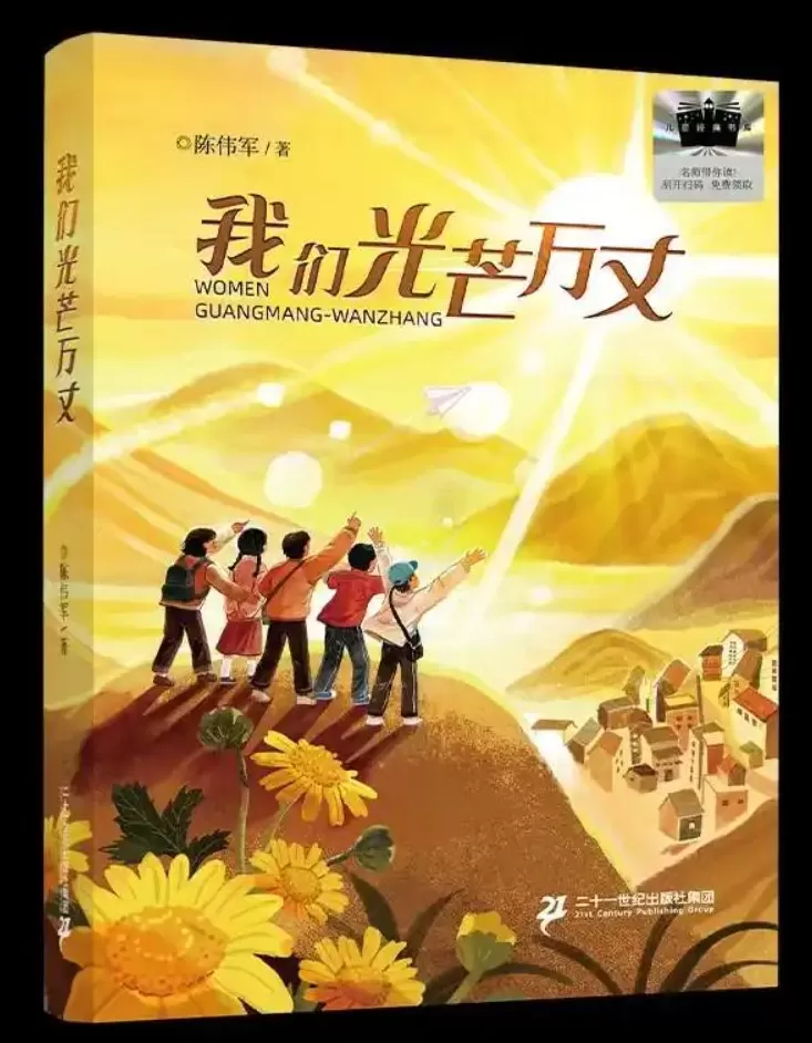 家庭教育需要“双重在场”，文学是感性的心理学-第2张图片-