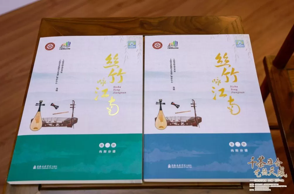 四场丝竹雅集，呈现上海江南音乐和生活美学-第6张图片-