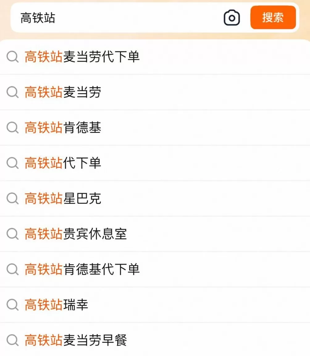 一顿饭省5毛，羊毛党被“代下单”狠狠套牢-第6张图片-