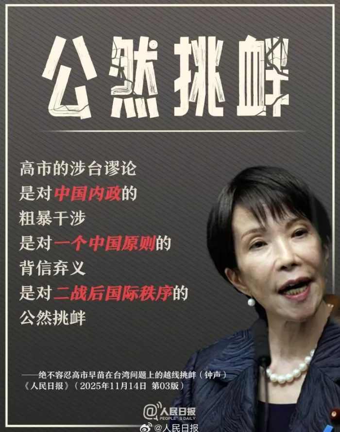 插裤兜，非常罕见的送别动作！日方接受吗？-第3张图片-