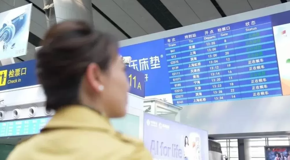 高铁上看风景-第1张图片-