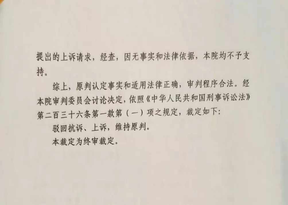 女子被男友辱骂殴打后自杀，法院认为“无刑法上的因果关系”判男友无罪-第1张图片-