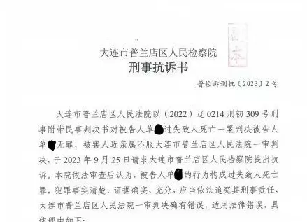 女子被男友辱骂殴打后自杀，法院认为“无刑法上的因果关系”判男友无罪-第2张图片-