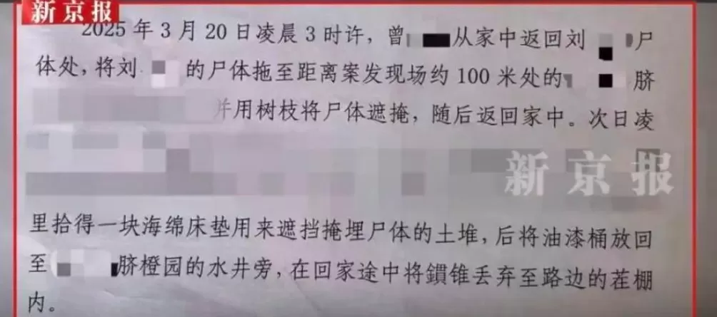 “74岁老太杀害73岁老太并藏尸”案今日开庭，被害人女儿：因柴火起争执-第2张图片-