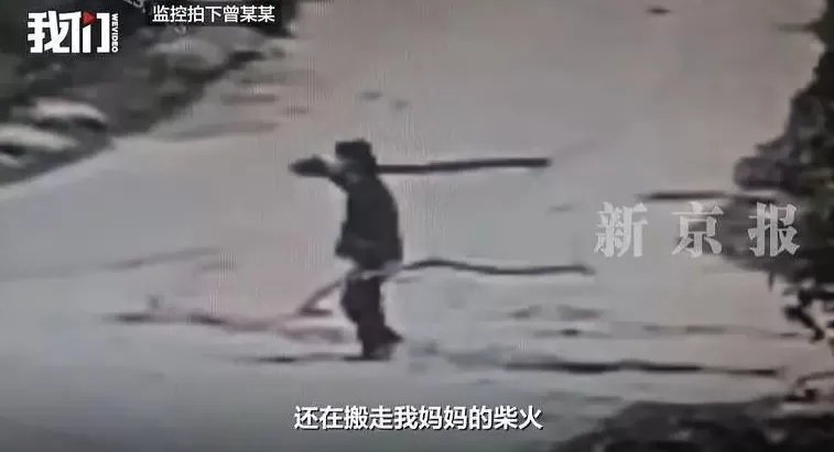 “74岁老太杀害73岁老太并藏尸”案今日开庭，被害人女儿：因柴火起争执-第3张图片-