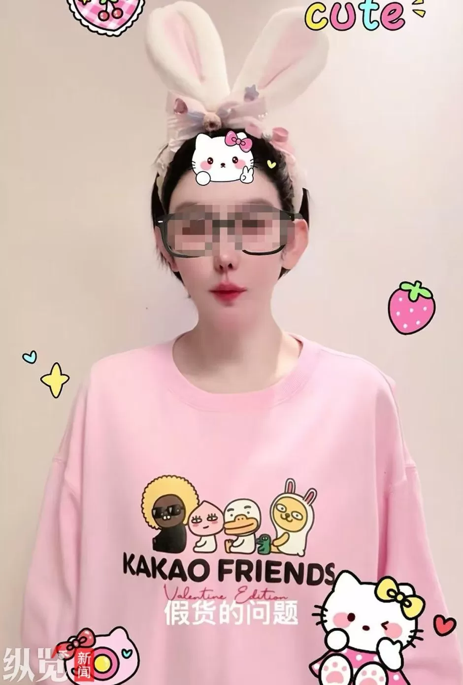 网友称通过贾乃亮直播间购买的名牌护肤品鉴定为“伪造产品”，贾乃亮方回应-第1张图片-