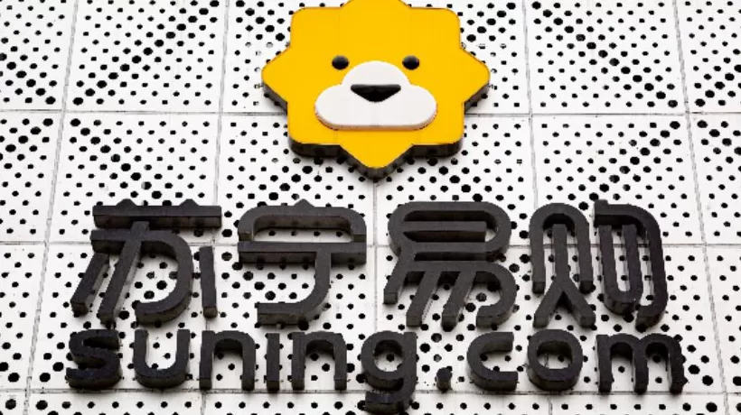 苏宁系超两千亿债务重整草案表决再延期，资产清算价值较账面缩水过半-第1张图片-