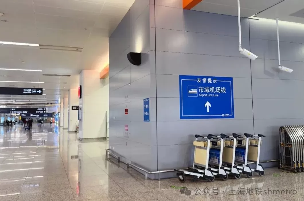 字体增大、新增标识，上海市域机场线虹桥2号航站楼站导向系统升级-第2张图片-